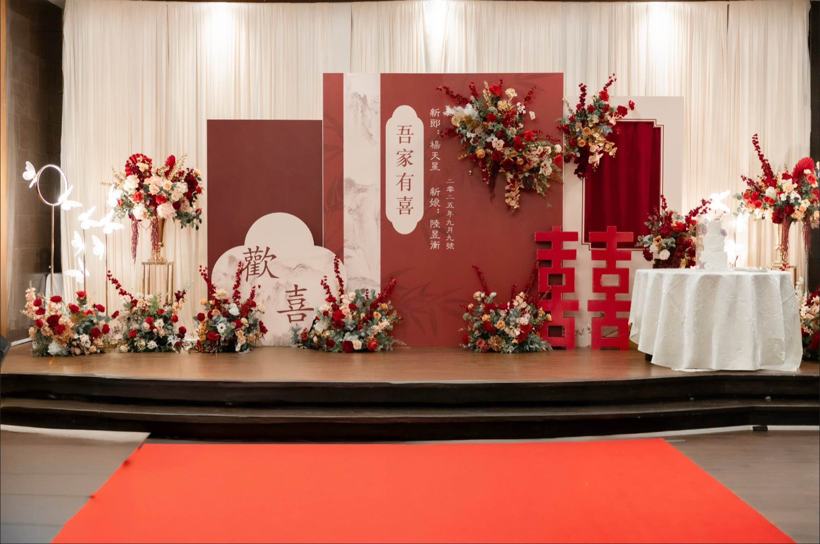 A red backdrop with the double-happiness character, set for a Chinese wedding.